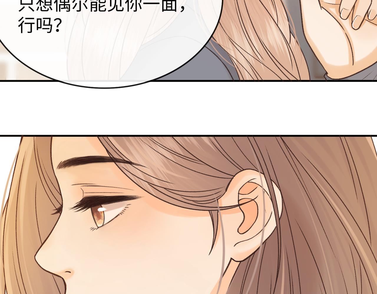 151 告别(1/3)-第174话