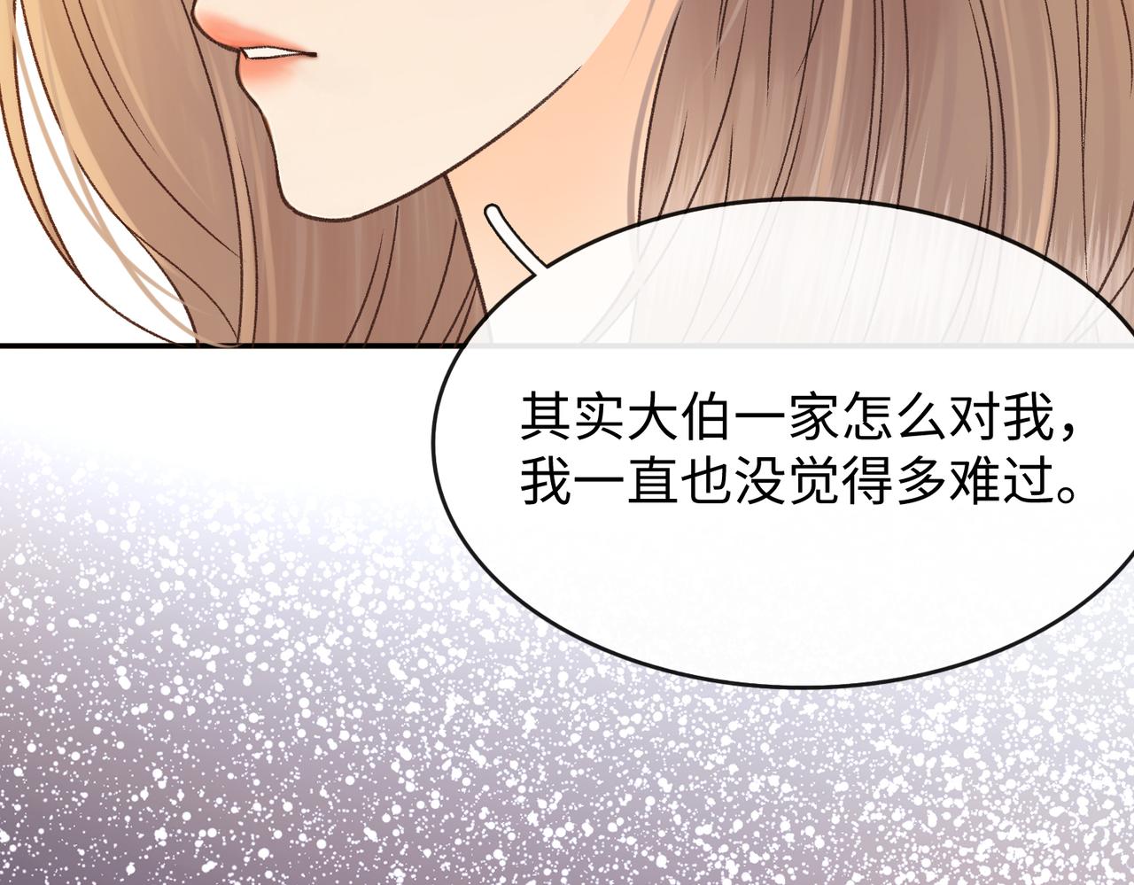 151 告别(1/3)-第174话