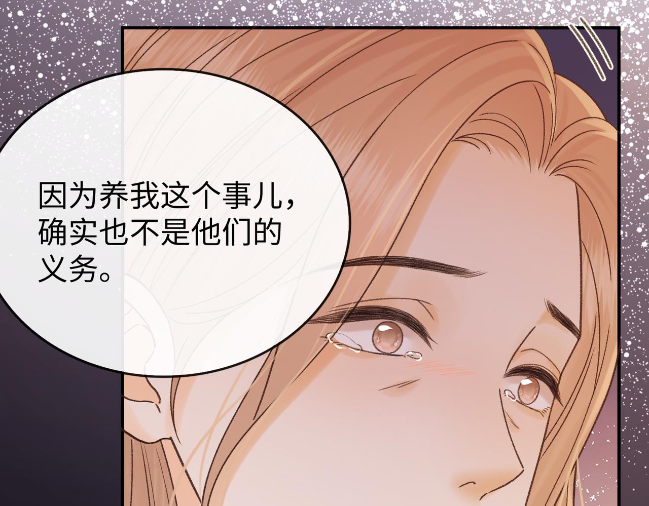 151 告别(1/3)-第174话