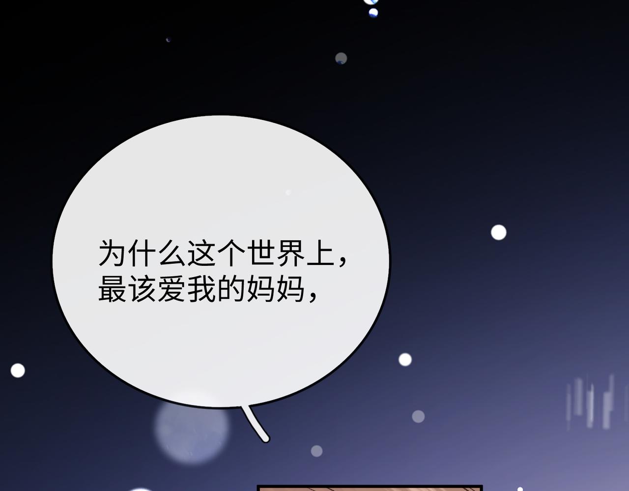 151 告别(1/3)-第174话