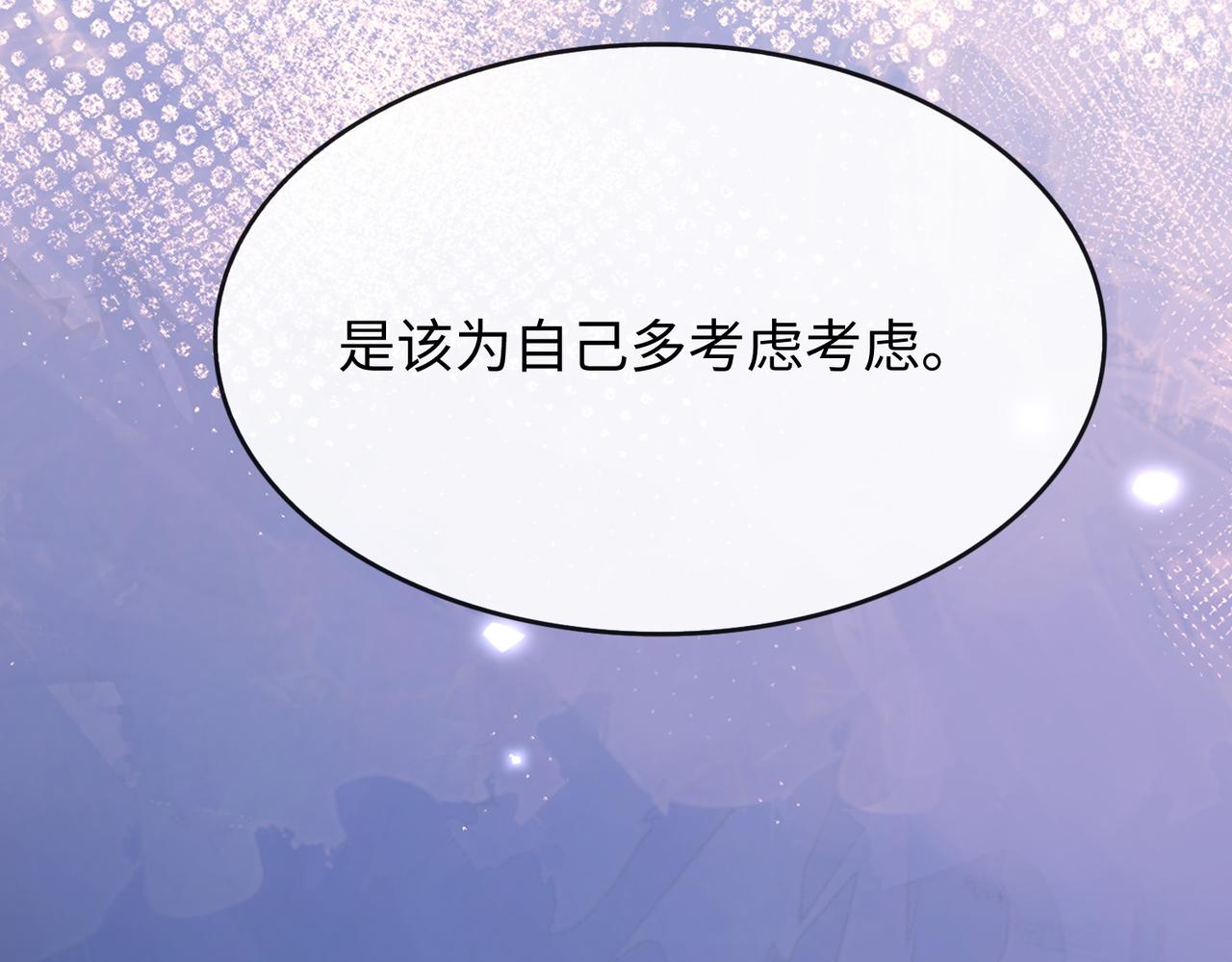 151 告别(1/3)-第174话