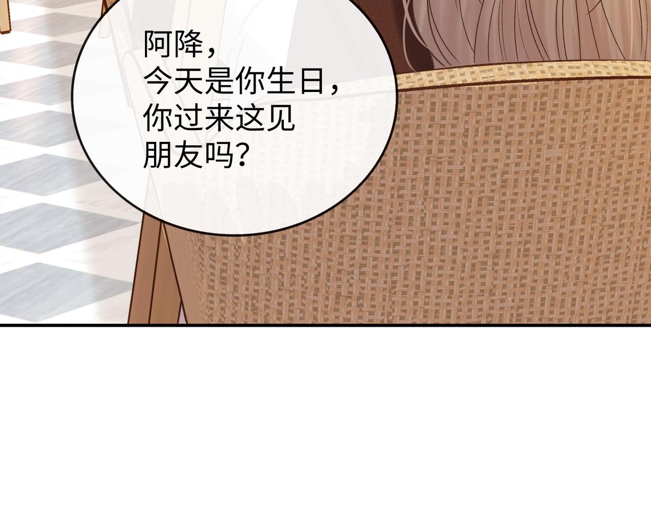 151 告别(1/3)-第174话