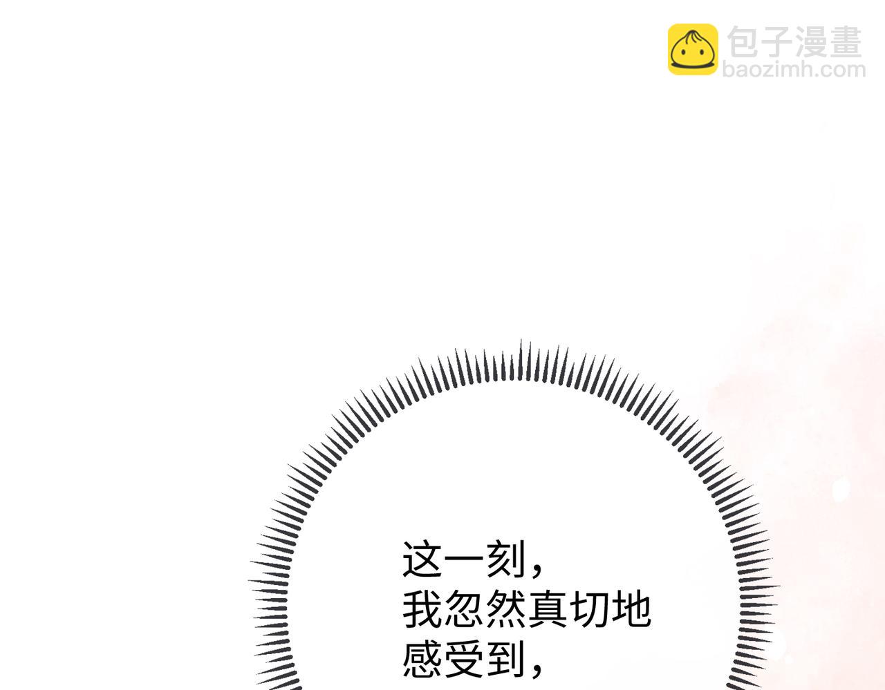 153 再许一个愿望(1/3)-第176话
