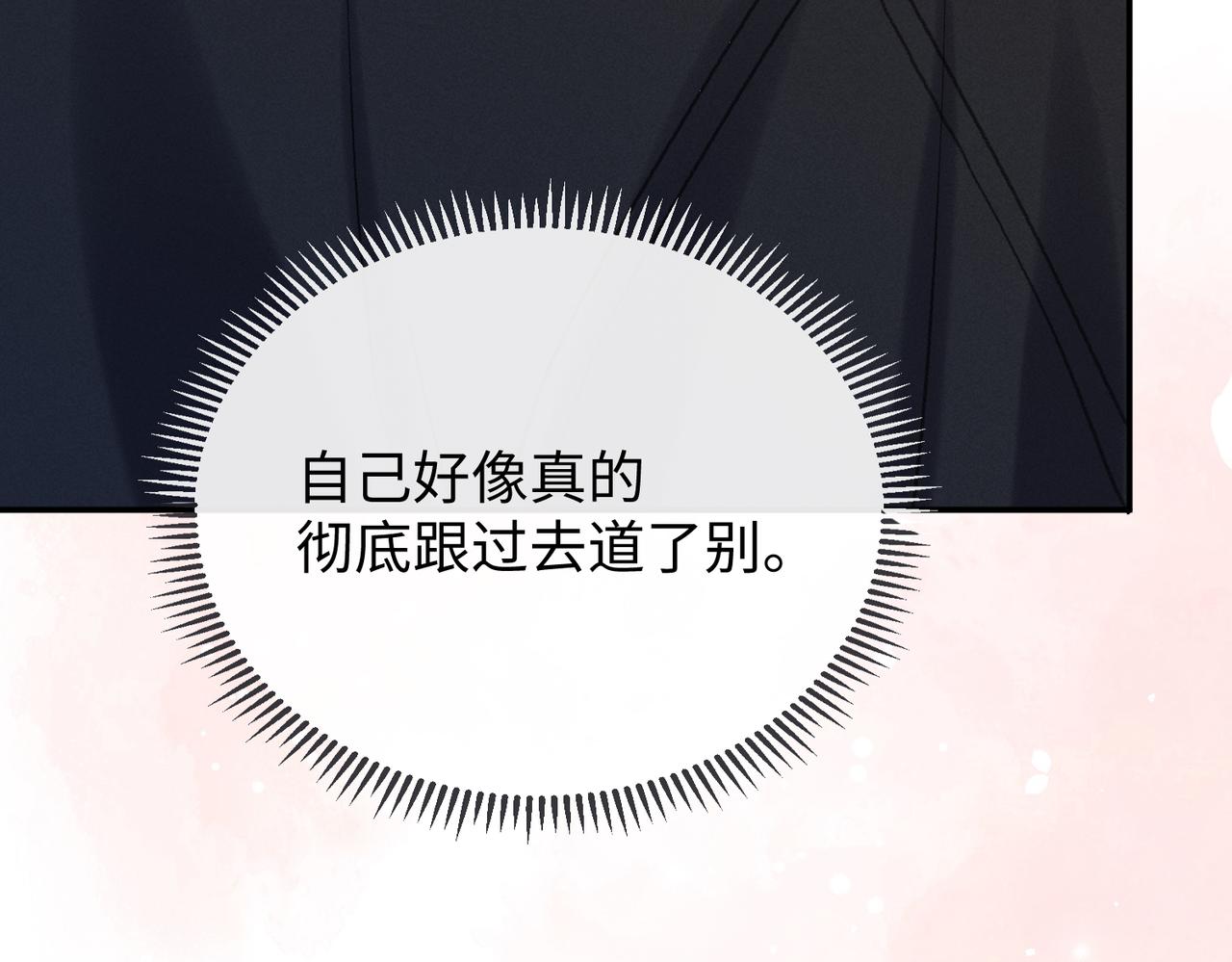 153 再许一个愿望(1/3)-第176话