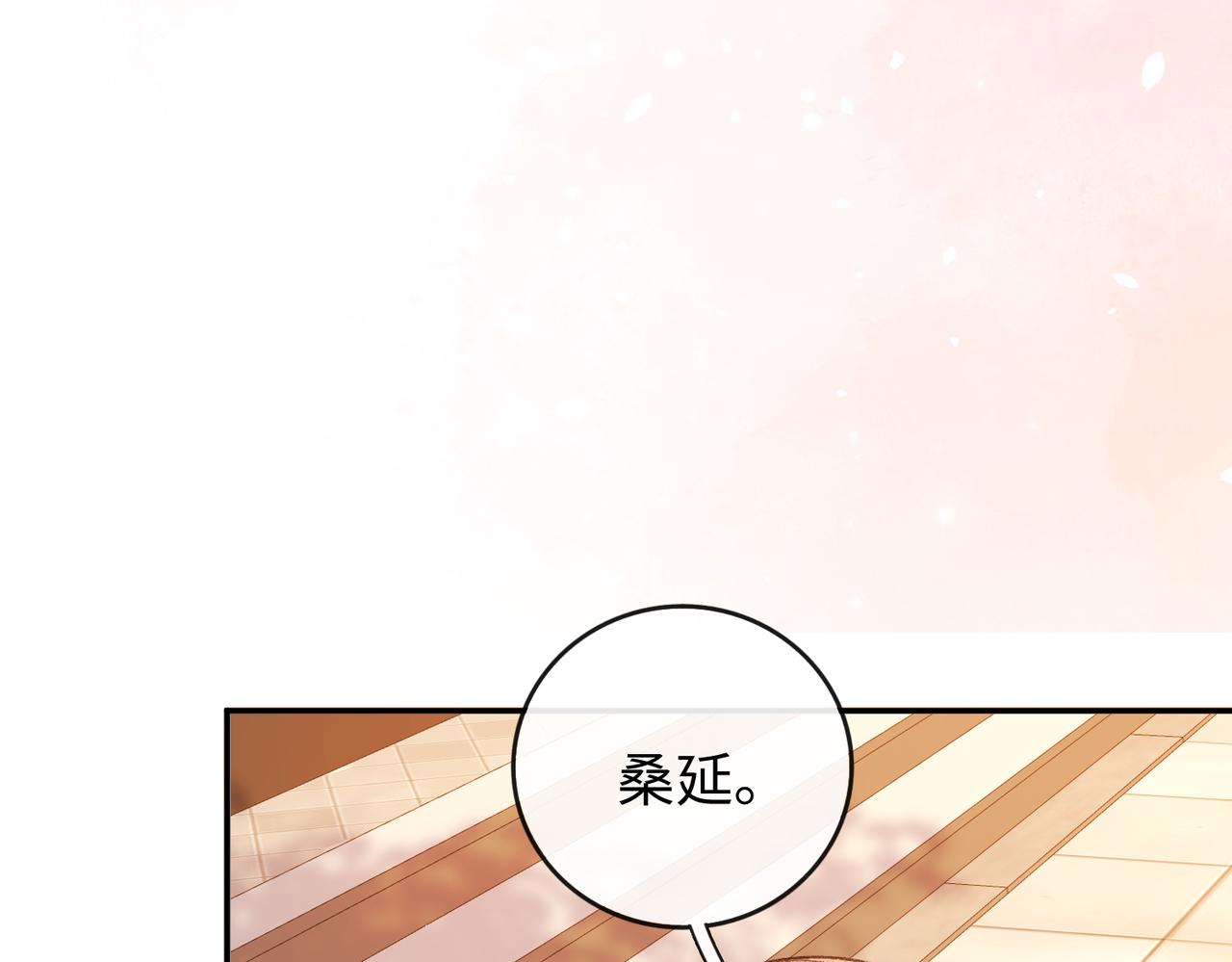 153 再许一个愿望(1/3)-第176话