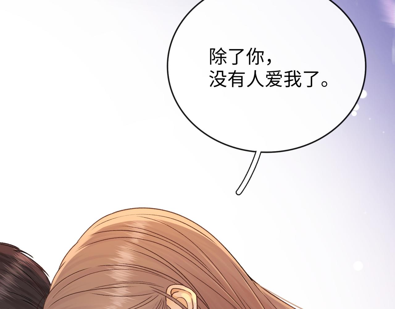 153 再许一个愿望(1/3)-第176话