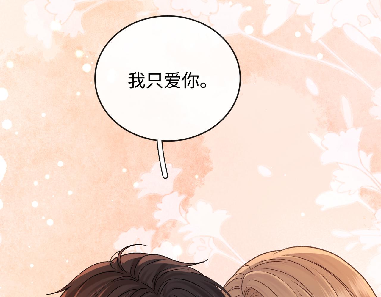 153 再许一个愿望(1/3)-第176话