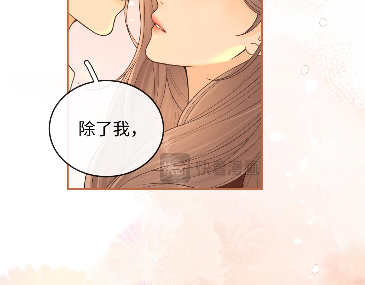153 再许一个愿望(1/3)-第176话
