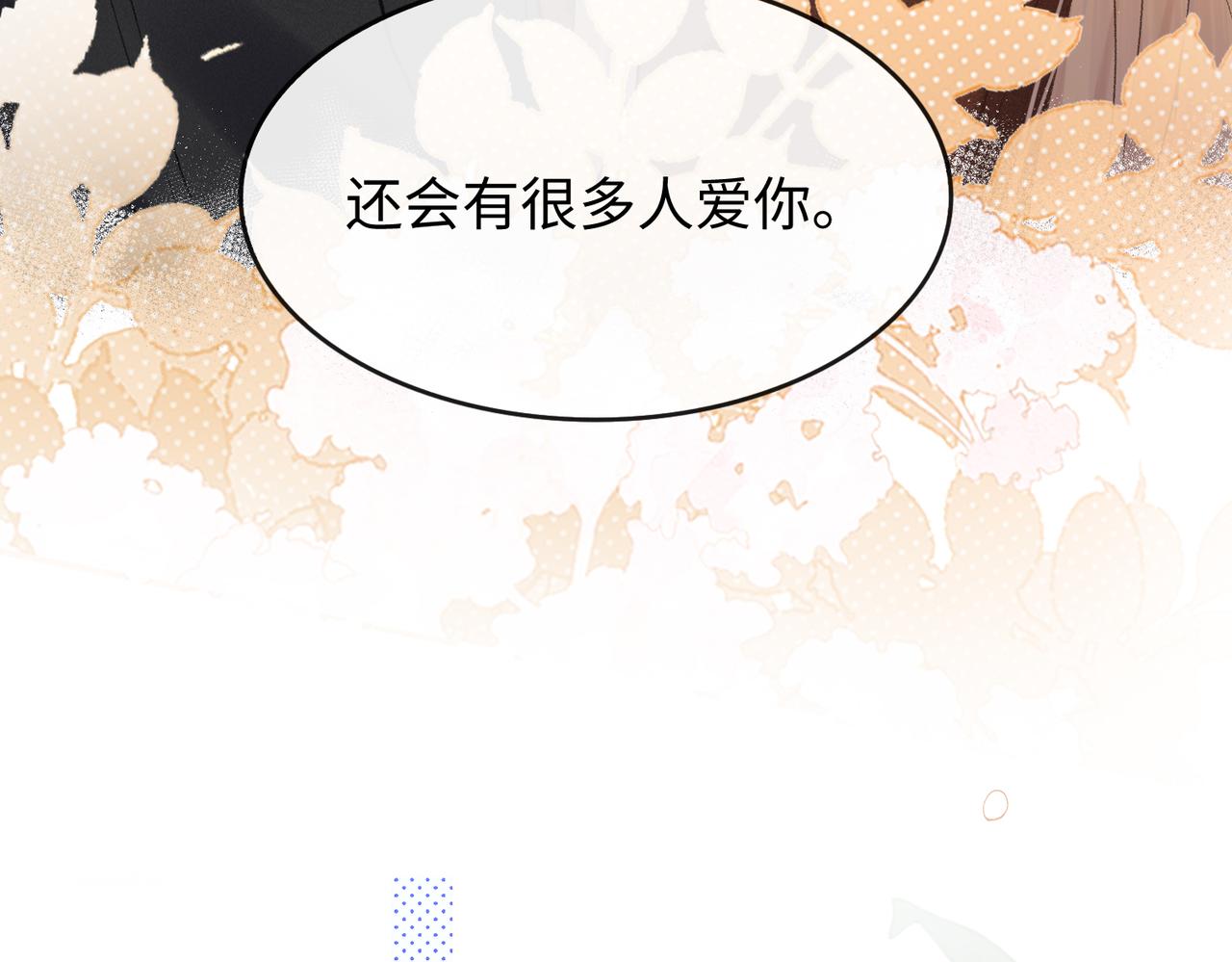 153 再许一个愿望(1/3)-第176话