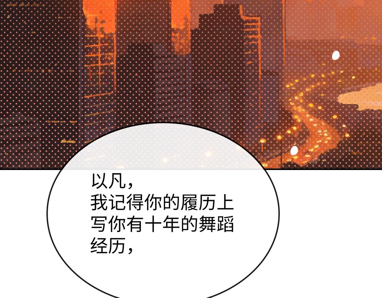 153 再许一个愿望(1/3)-第176话