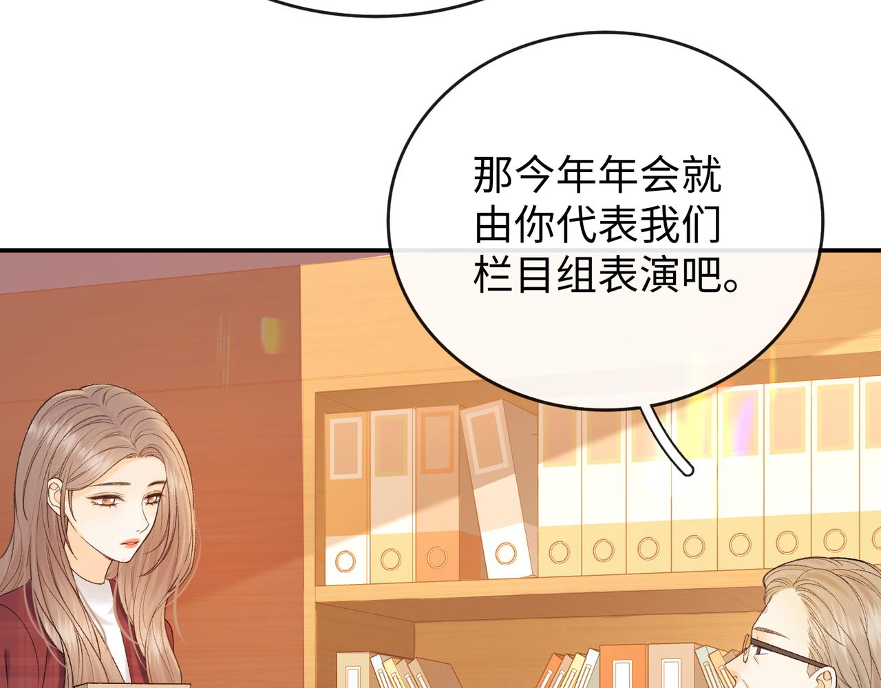 153 再许一个愿望(1/3)-第176话