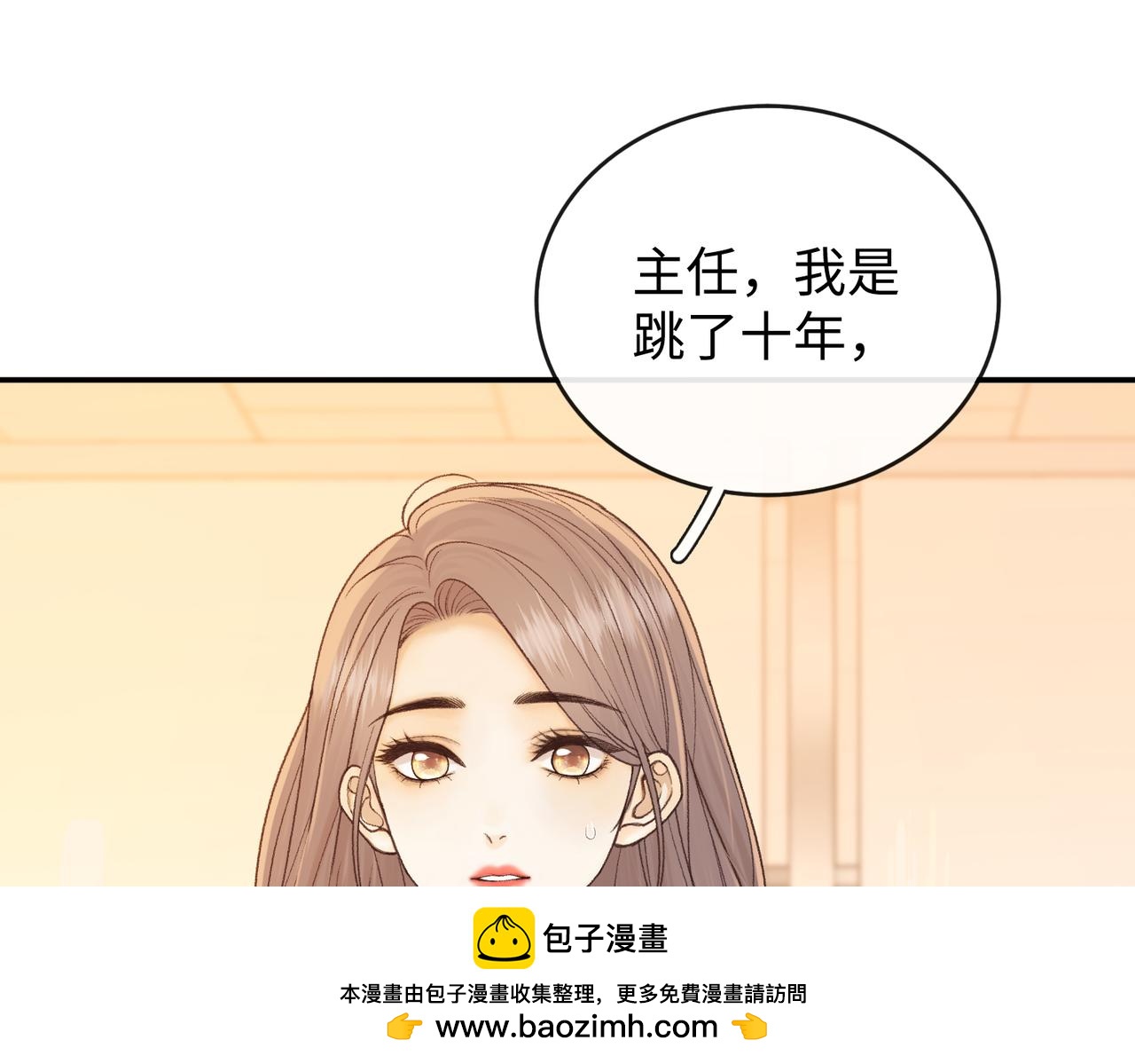 153 再许一个愿望(1/3)-第176话