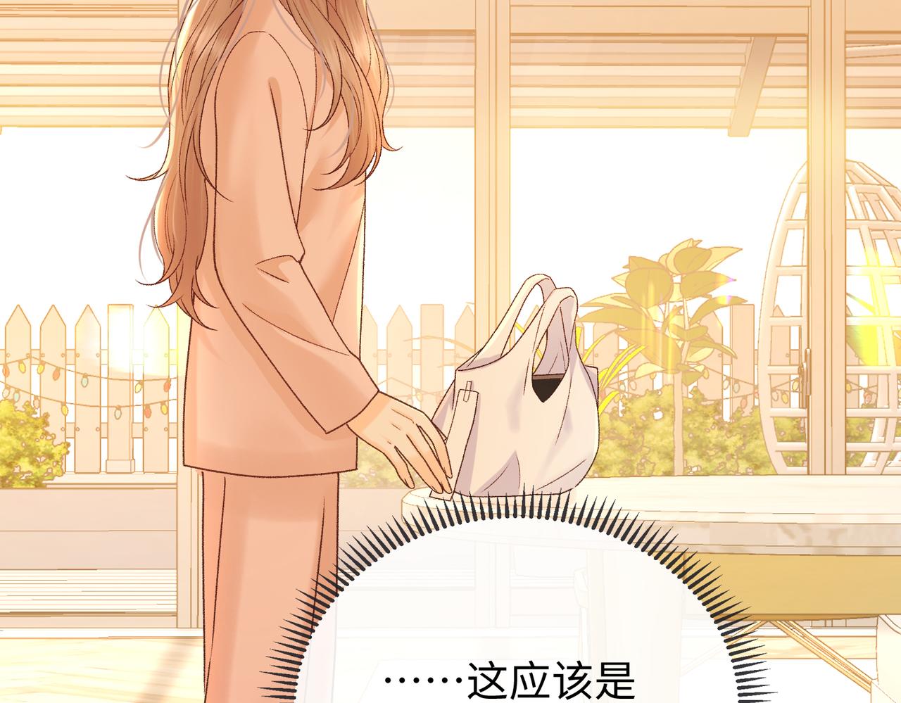 155 你哥劈腿了(1/3)-第178话