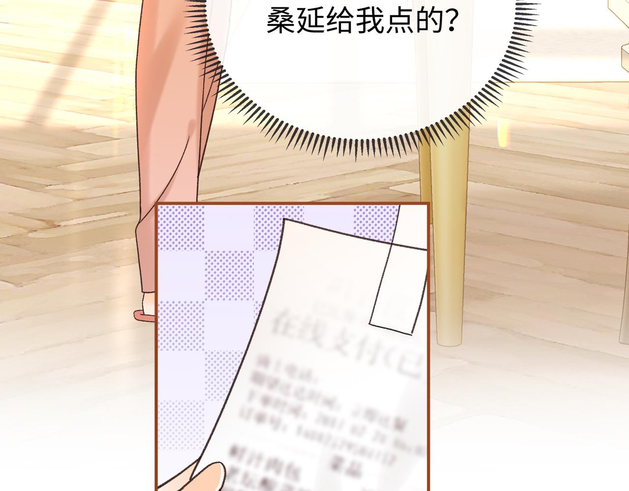 155 你哥劈腿了(1/3)-第178话