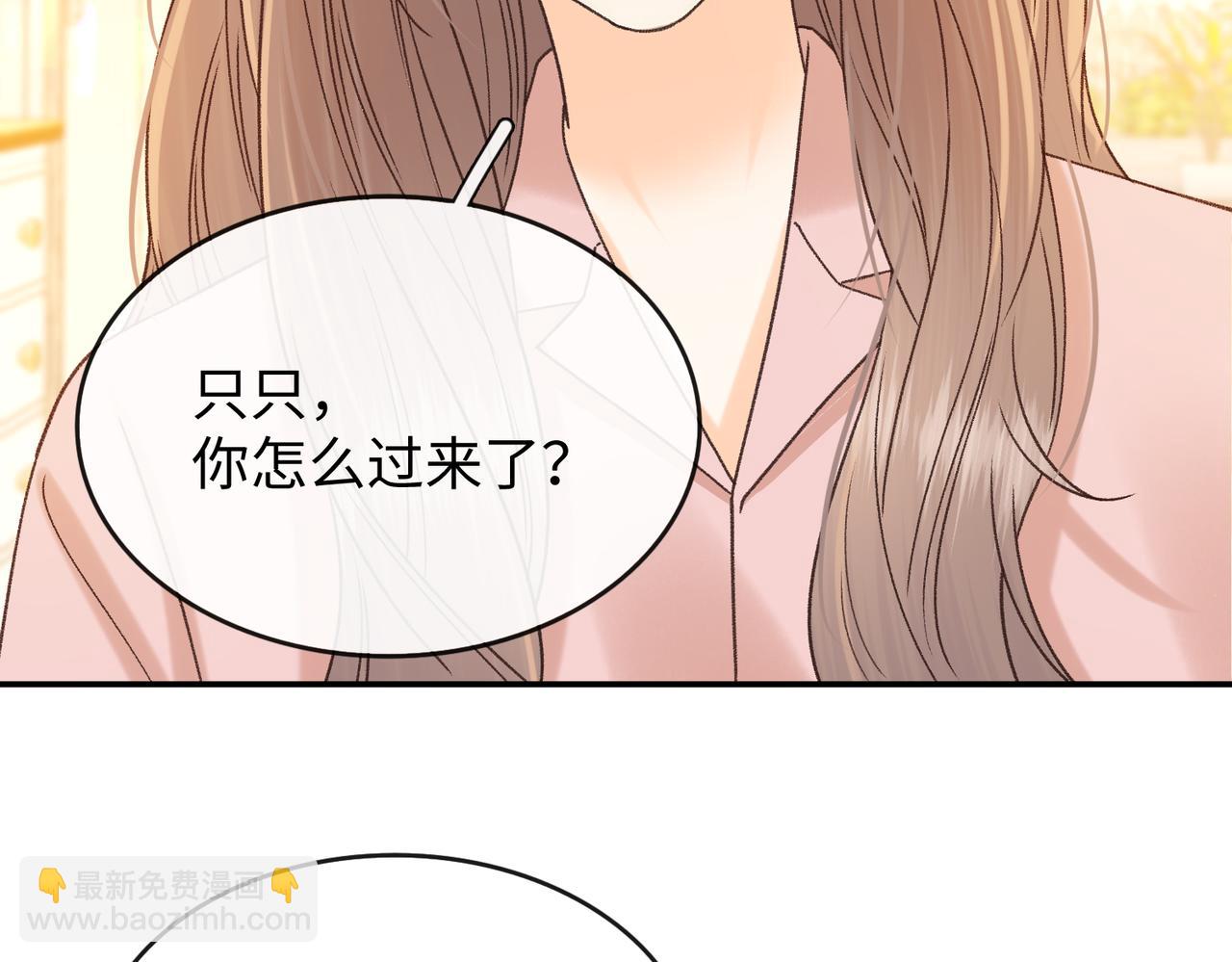 155 你哥劈腿了(1/3)-第178话