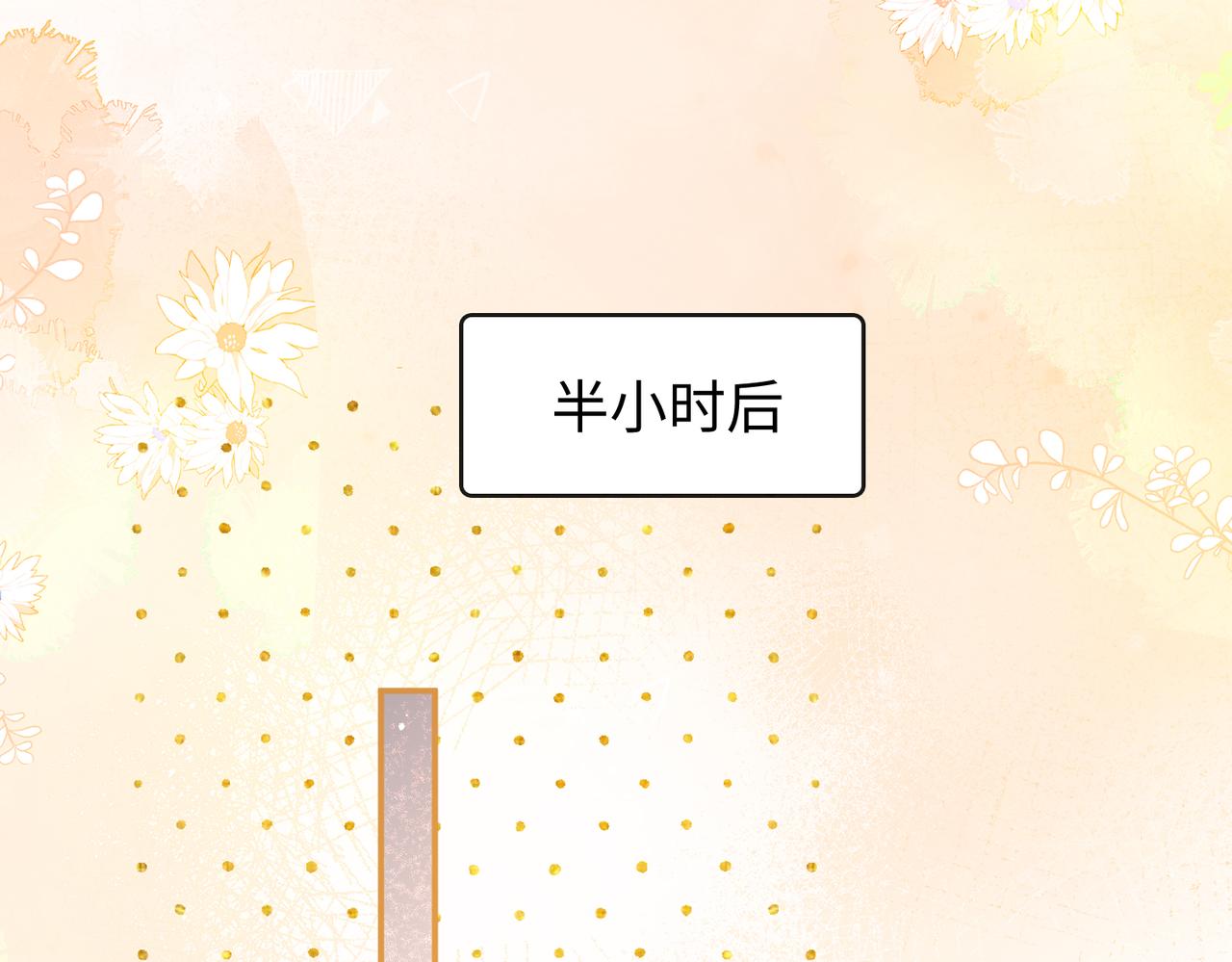 155 你哥劈腿了(1/3)-第178话