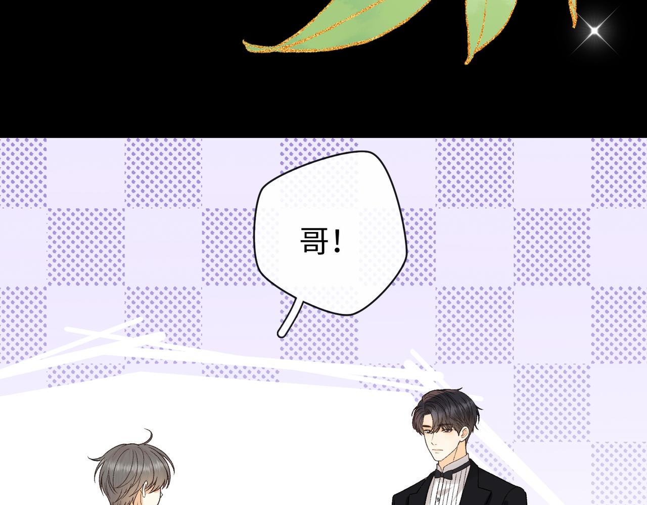 157 第一次看她跳舞(1/3)-第180话