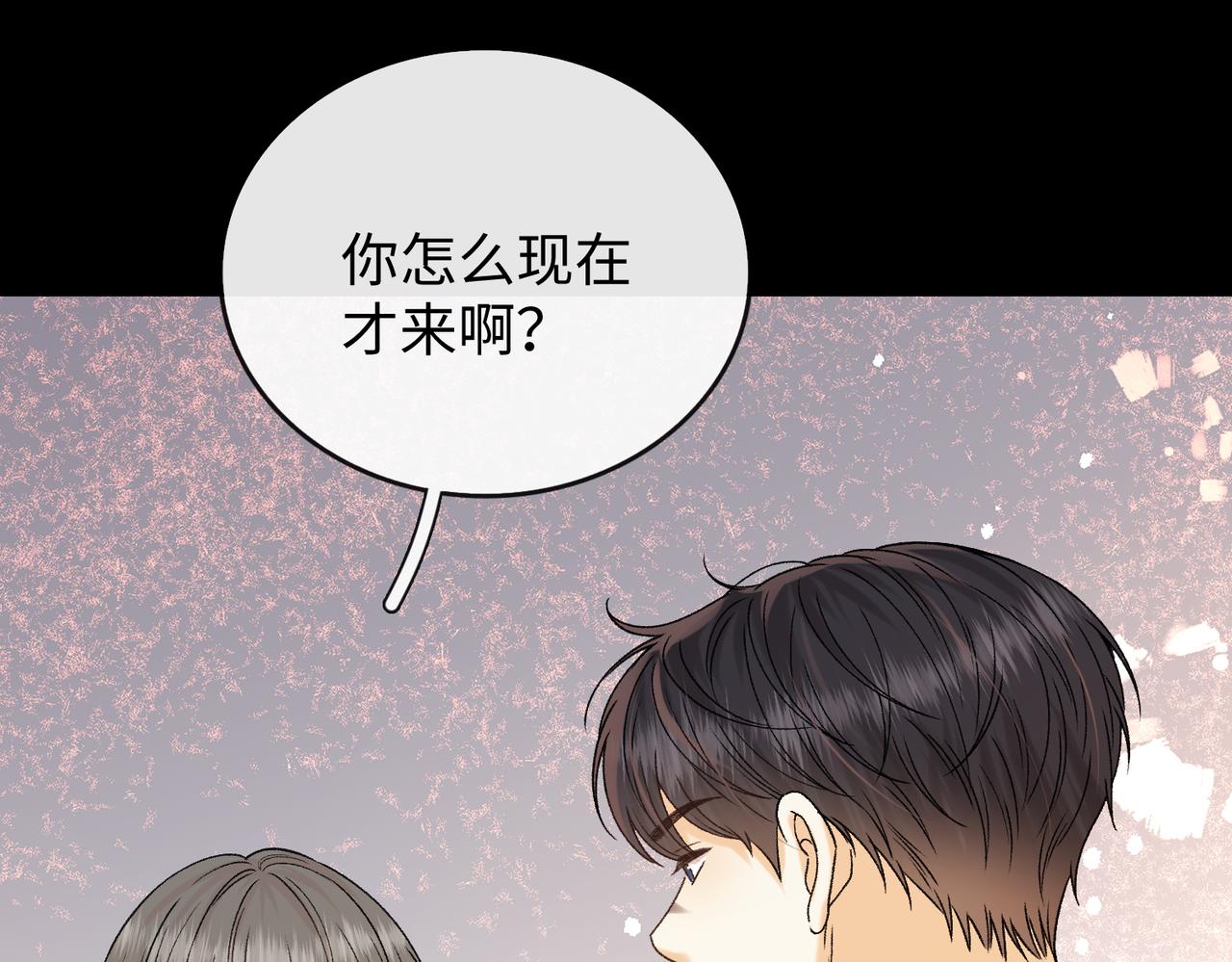 157 第一次看她跳舞(1/3)-第180话