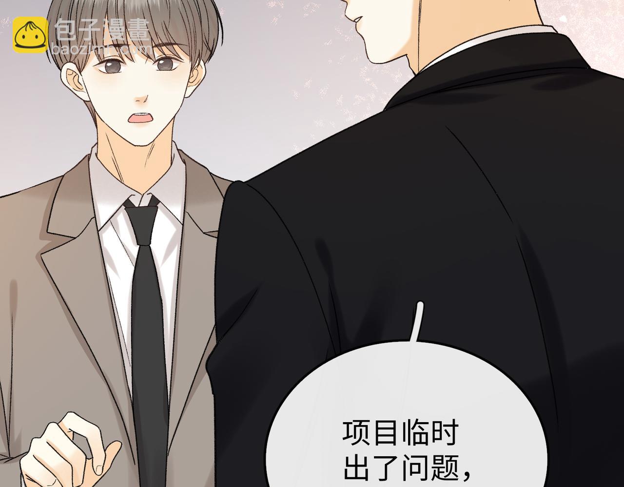 157 第一次看她跳舞(1/3)-第180话