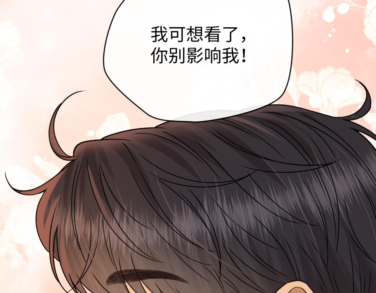 157 第一次看她跳舞(1/3)-第180话