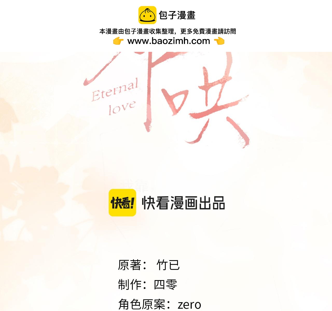 157 第一次看她跳舞(1/3)-第180话