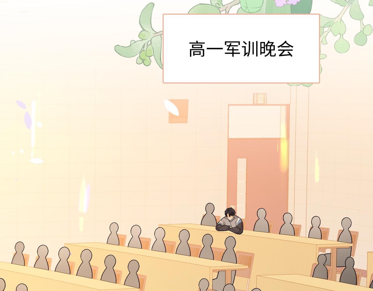 157 第一次看她跳舞(1/3)-第180话