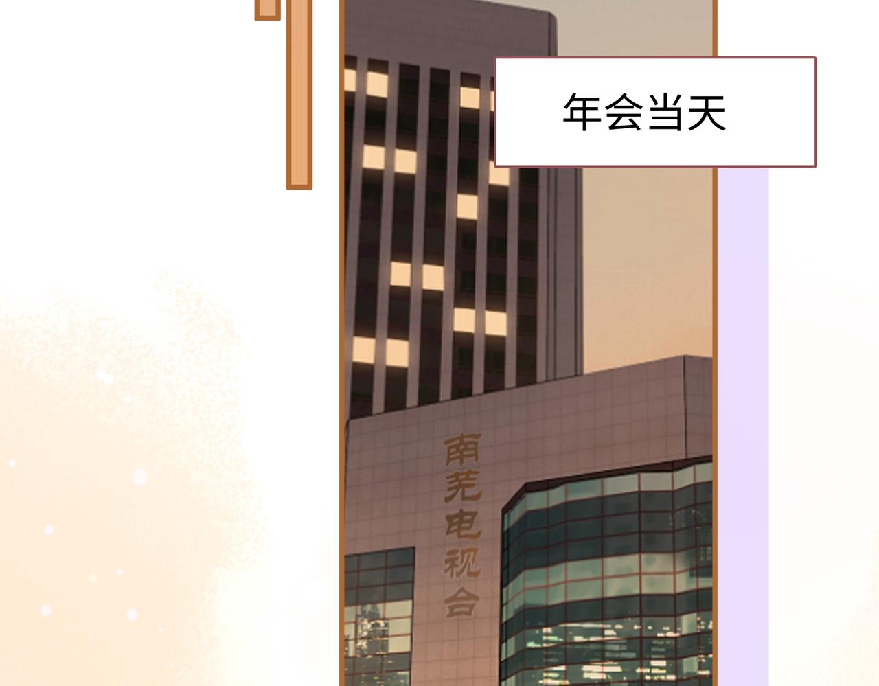 157 第一次看她跳舞(1/3)-第180话