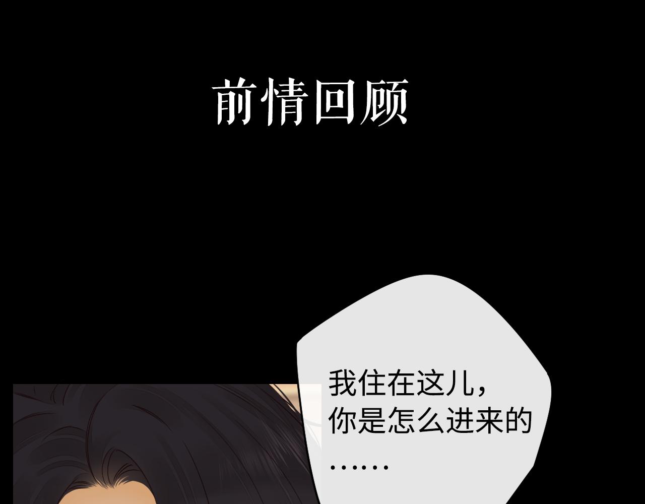 第16话 忘不掉的人(1/3)-第18话