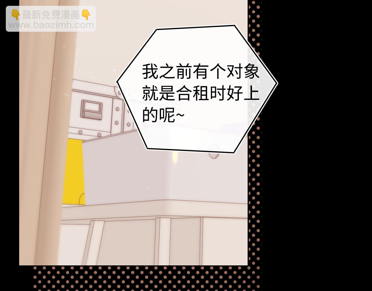 第16话 忘不掉的人(1/3)-第18话