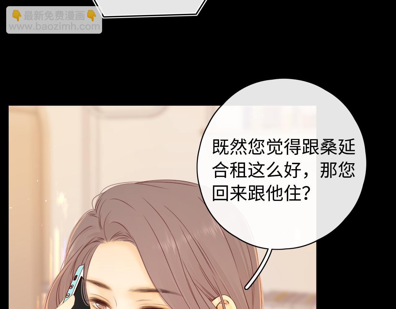 第16话 忘不掉的人(1/3)-第18话