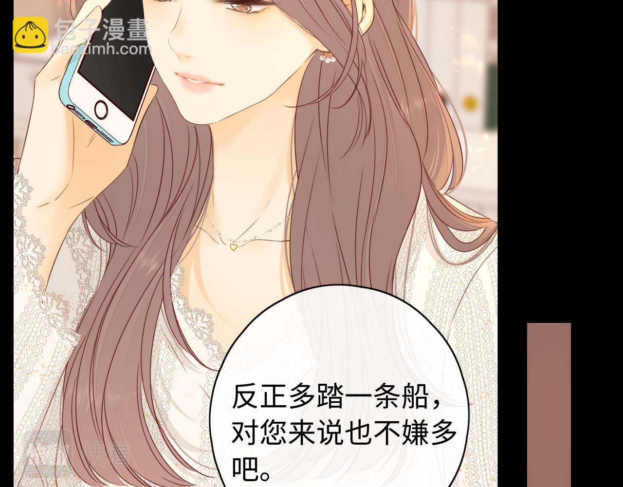 第16话 忘不掉的人(1/3)-第18话