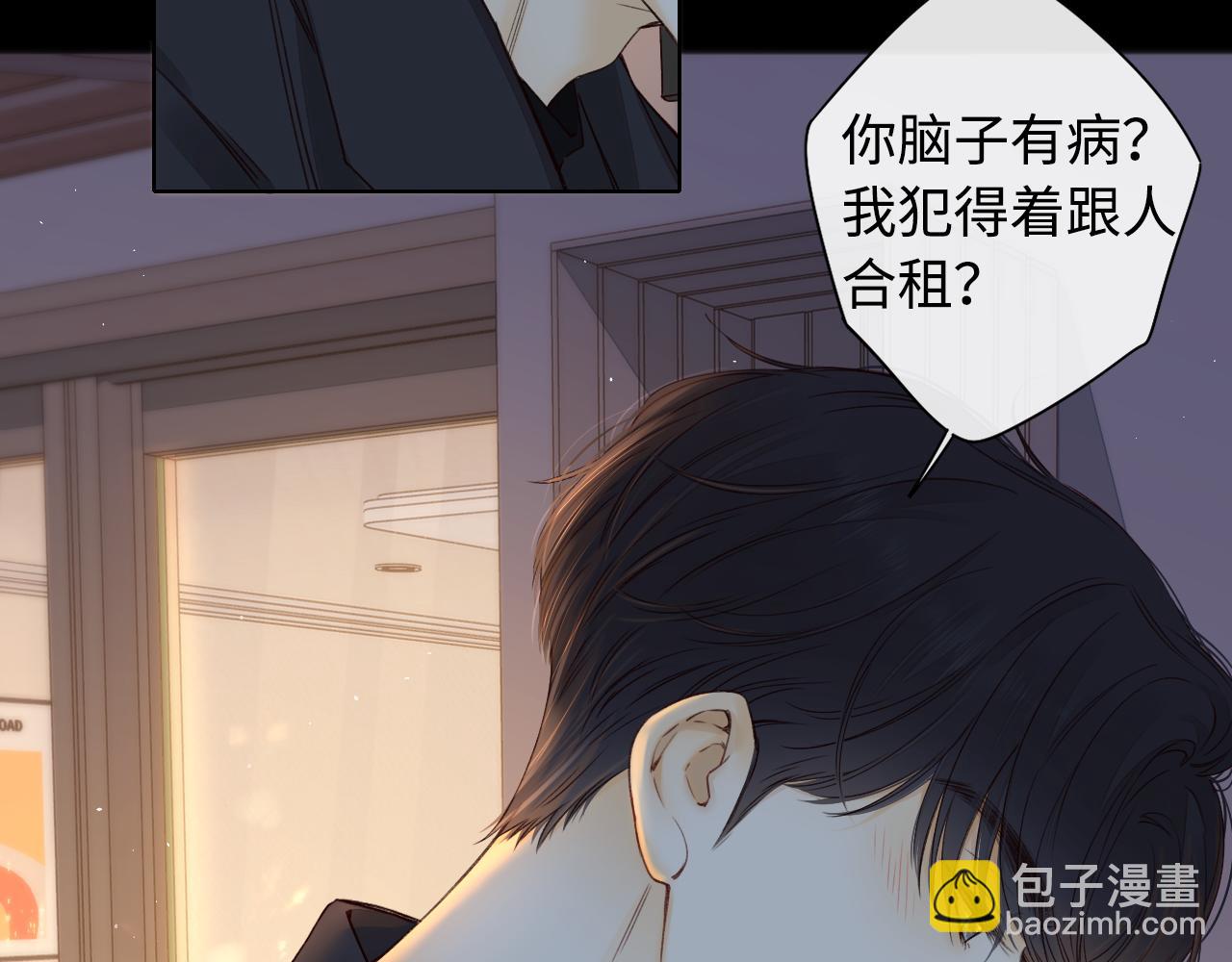 第16话 忘不掉的人(1/3)-第18话
