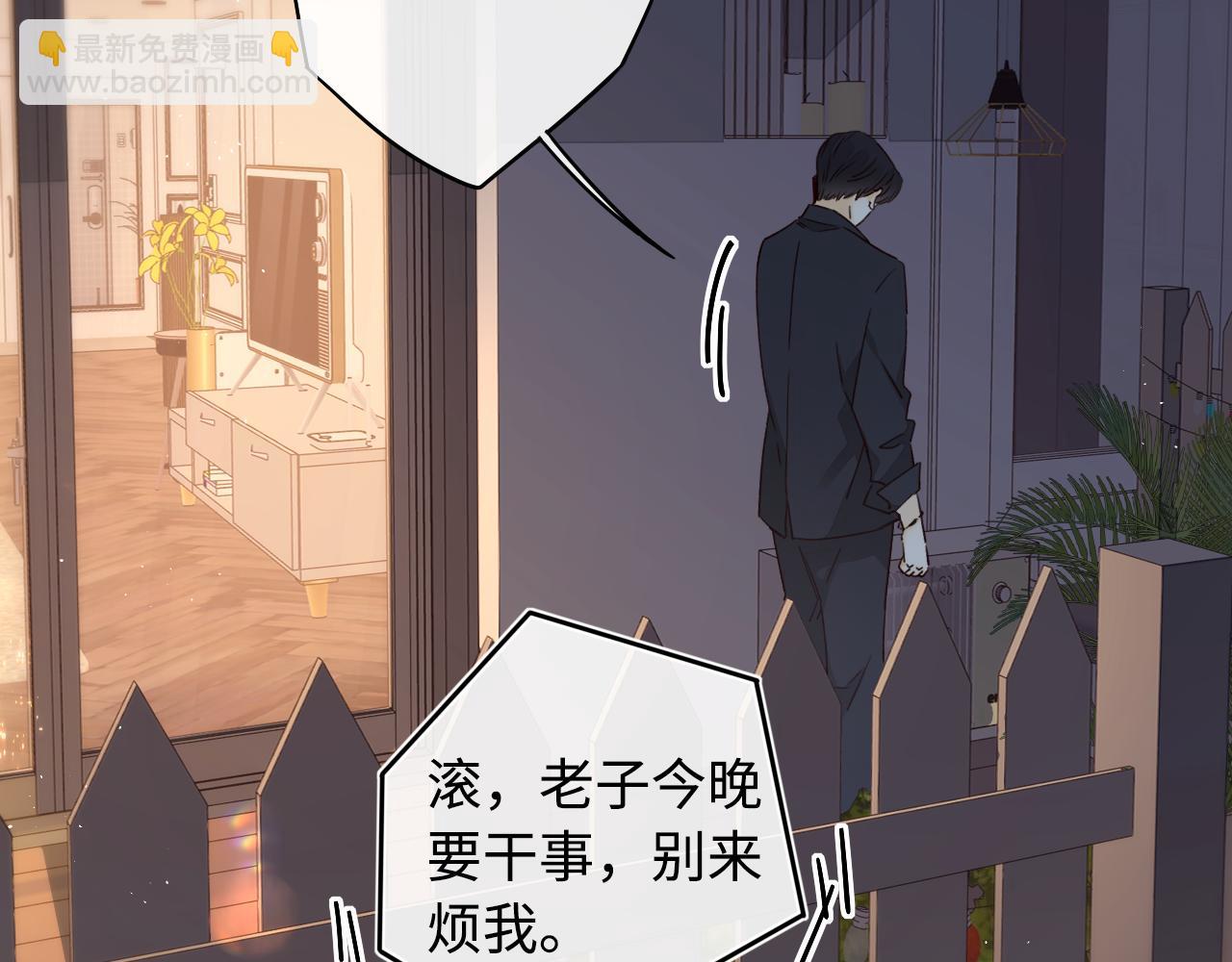 第16话 忘不掉的人(1/3)-第18话