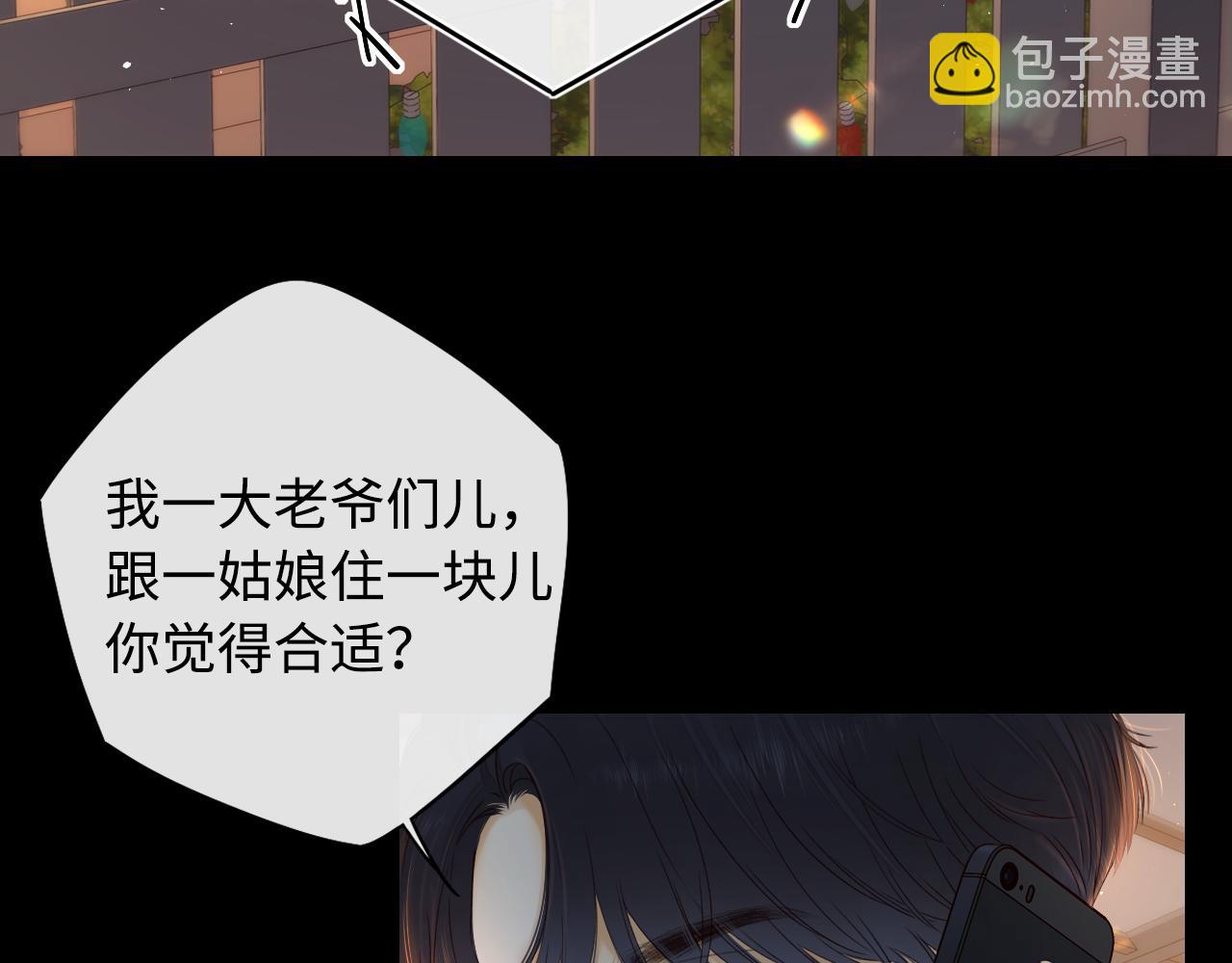 第16话 忘不掉的人(1/3)-第18话