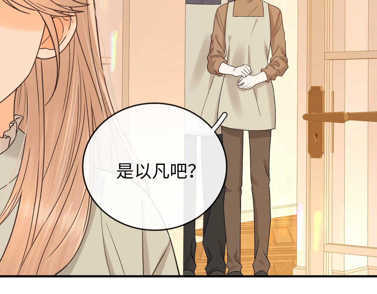 159 回桑延家过年(1/3)-第182话