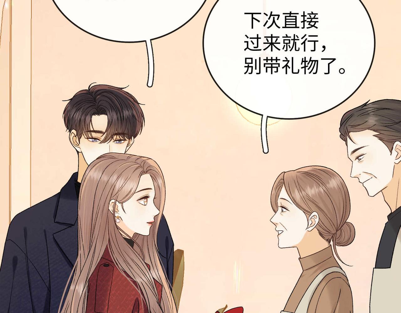 159 回桑延家过年(1/3)-第182话
