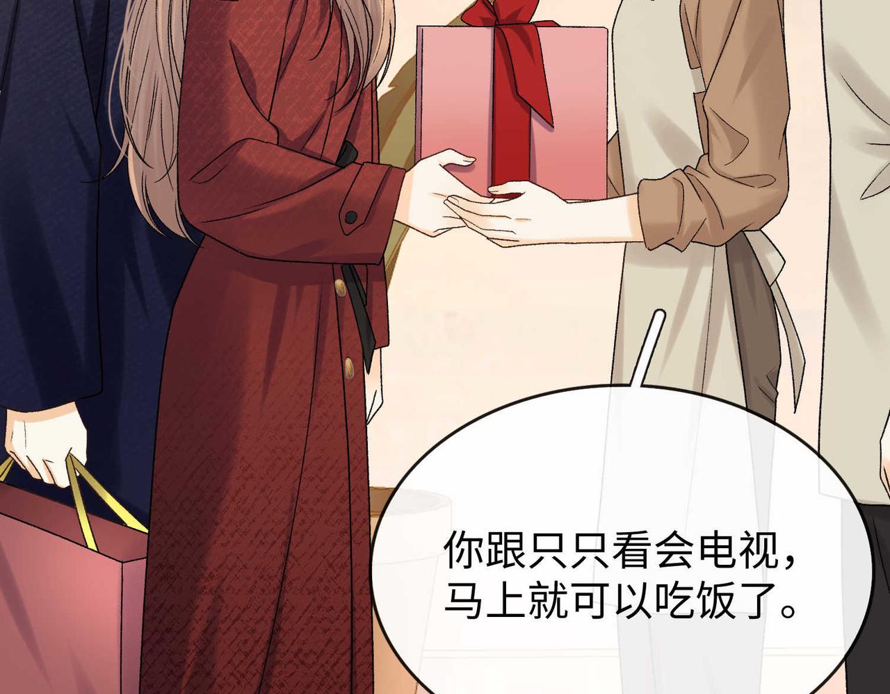 159 回桑延家过年(1/3)-第182话