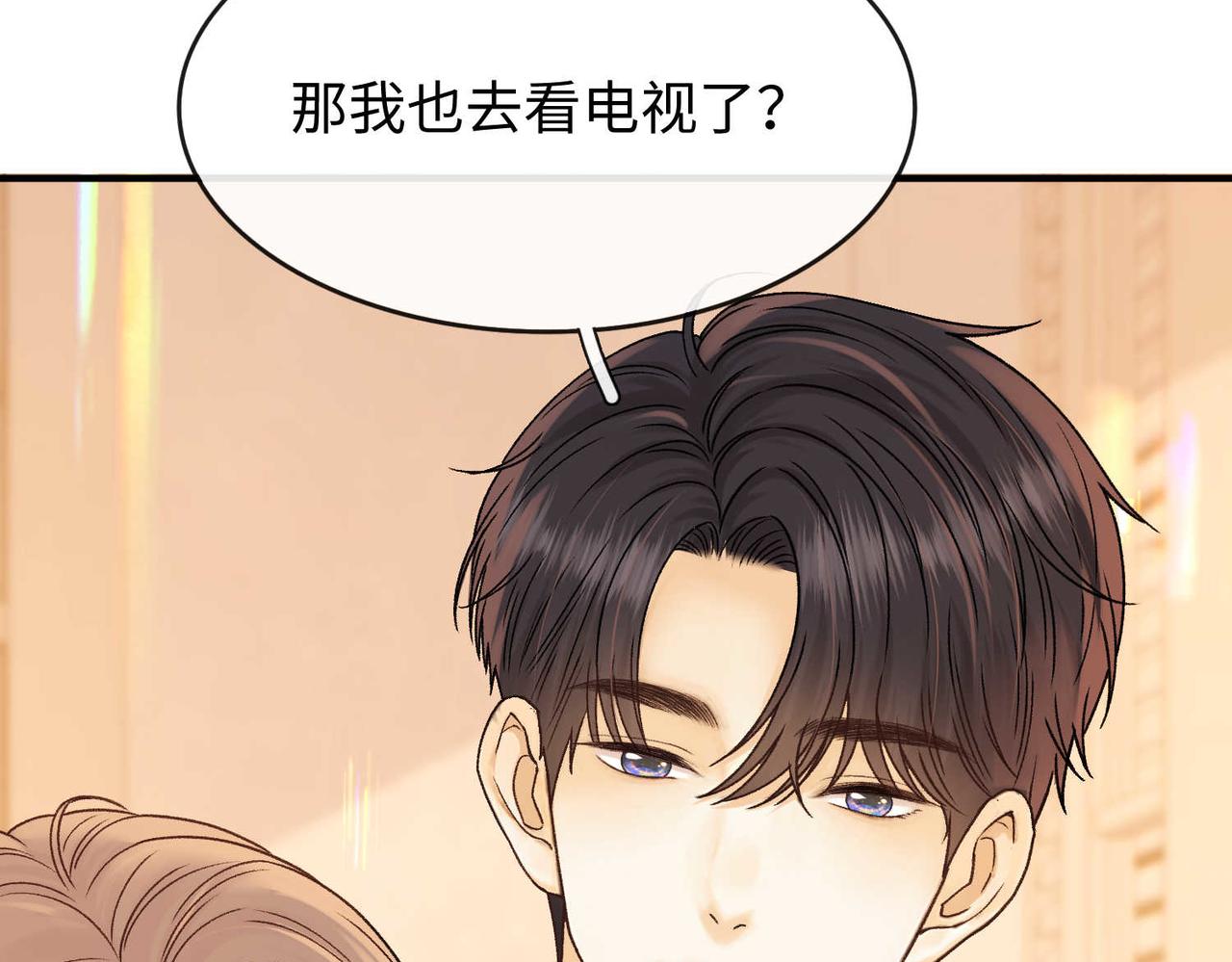 159 回桑延家过年(1/3)-第182话