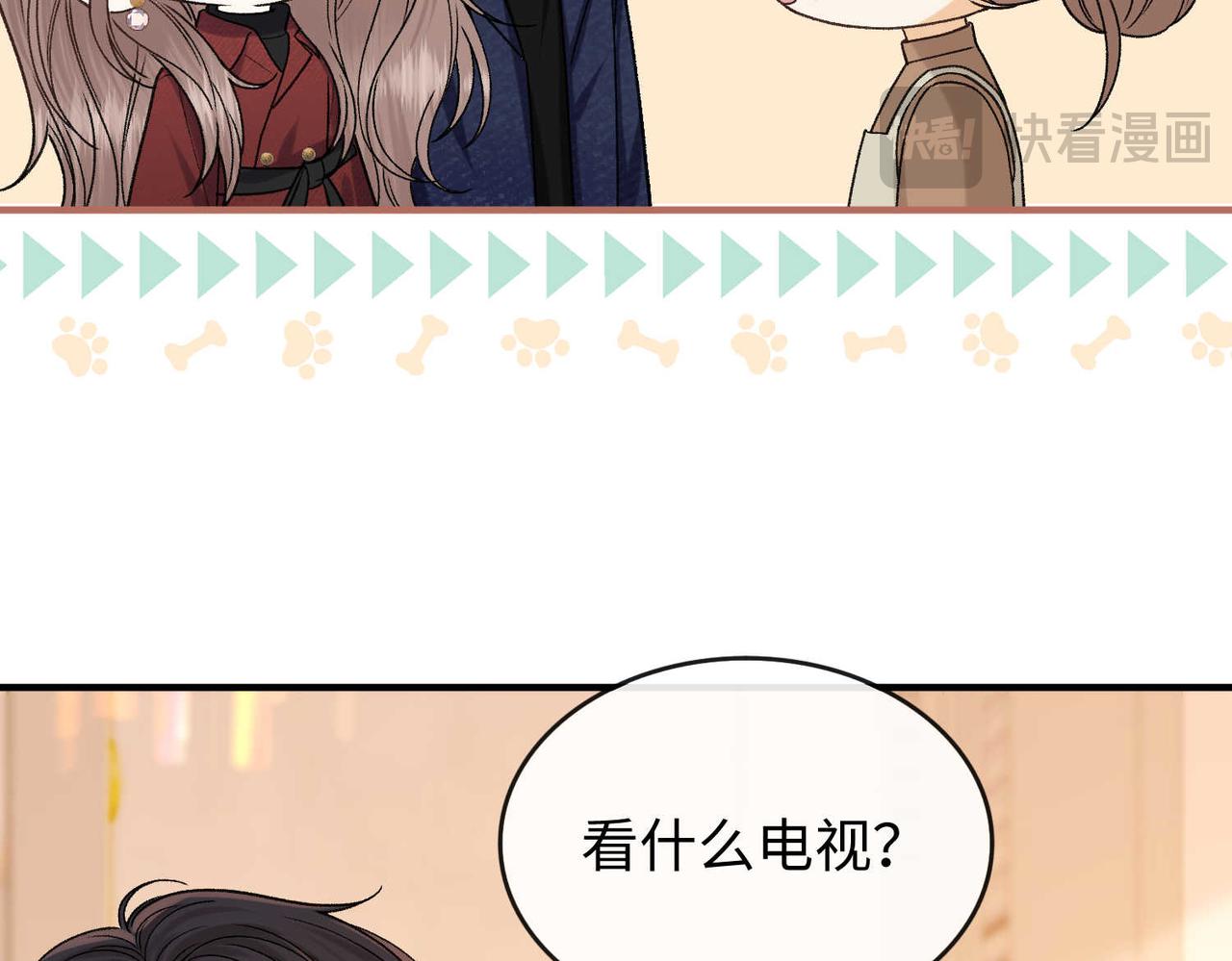 159 回桑延家过年(1/3)-第182话