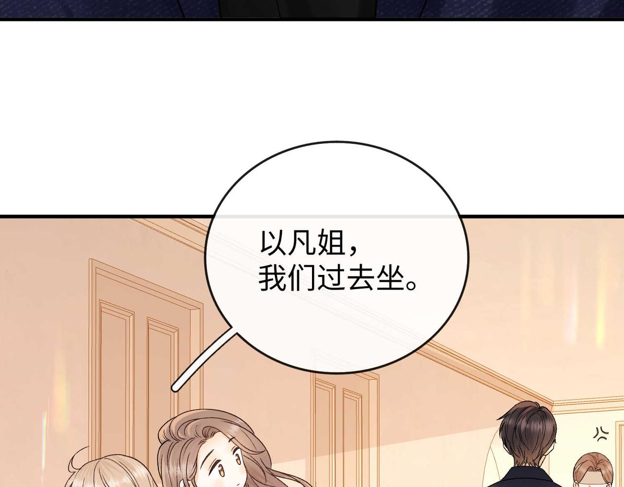 159 回桑延家过年(1/3)-第182话