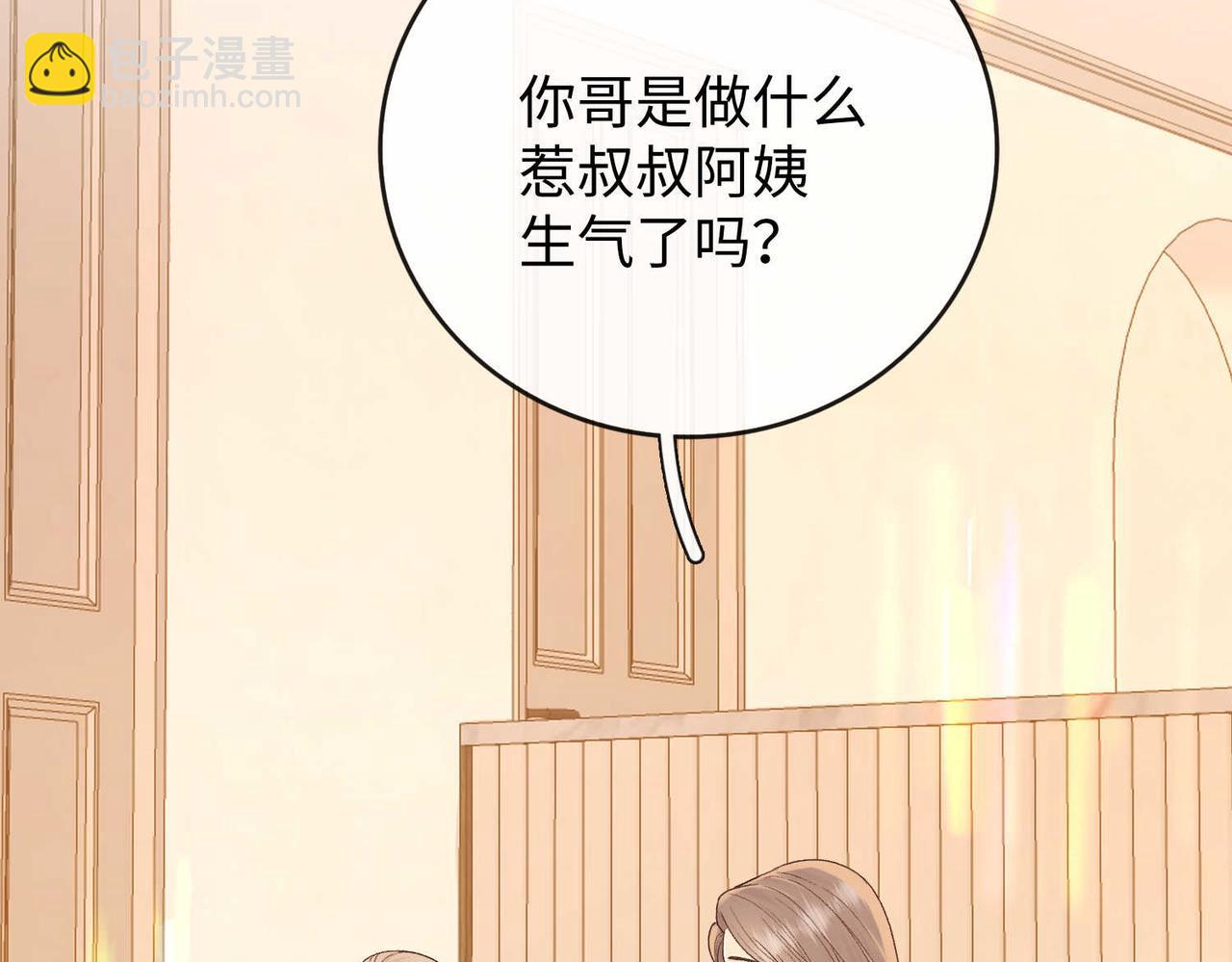 159 回桑延家过年(1/3)-第182话