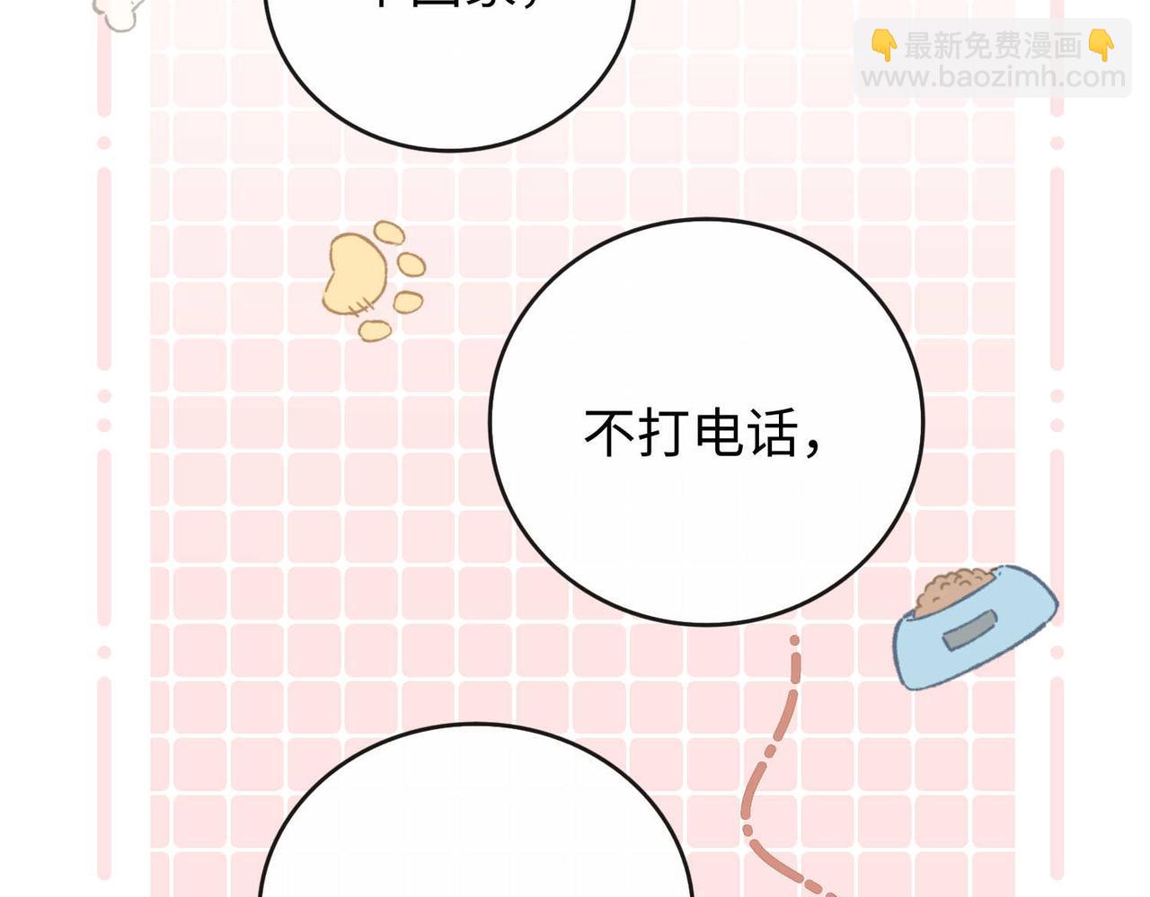 159 回桑延家过年(1/3)-第182话