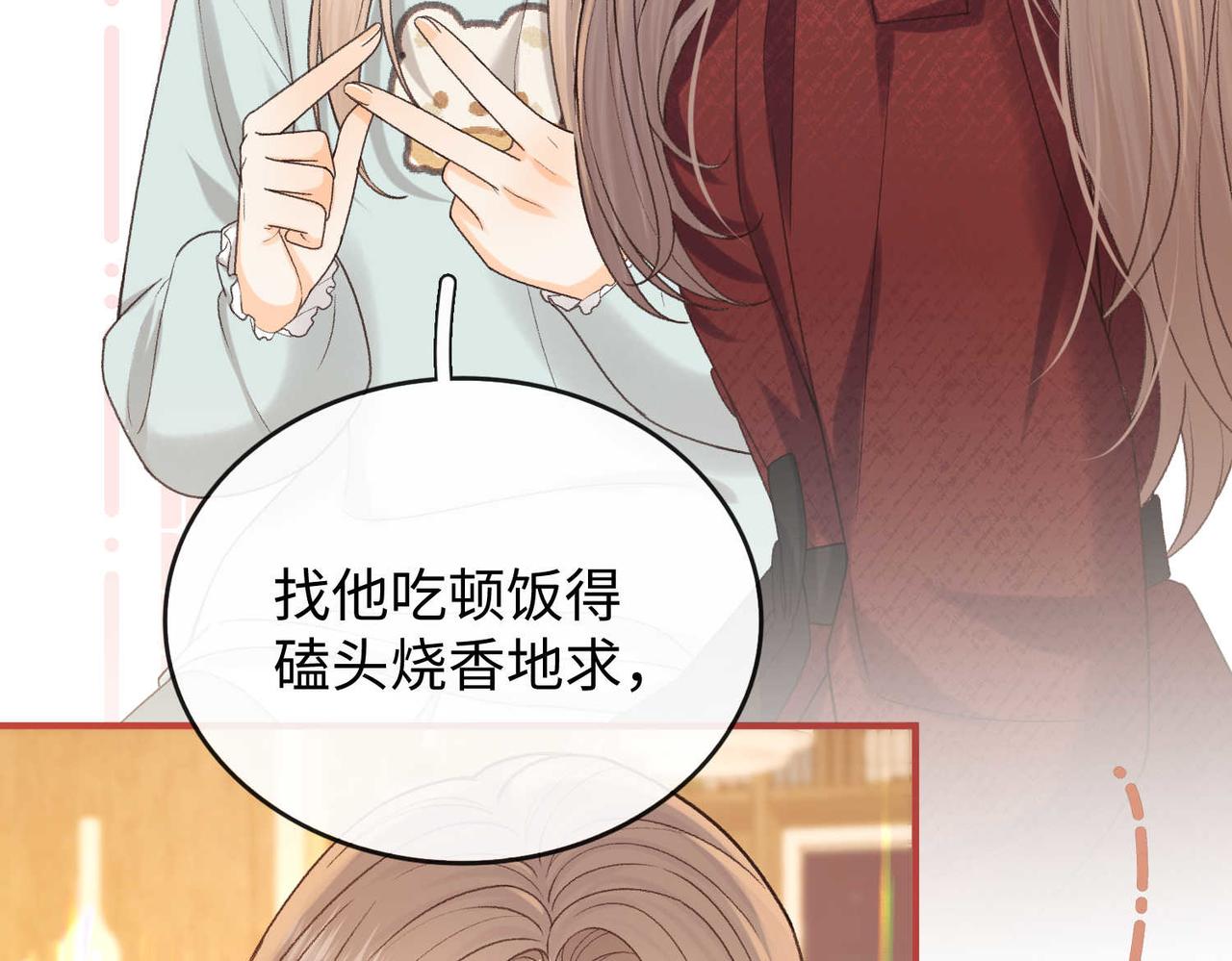 159 回桑延家过年(1/3)-第182话