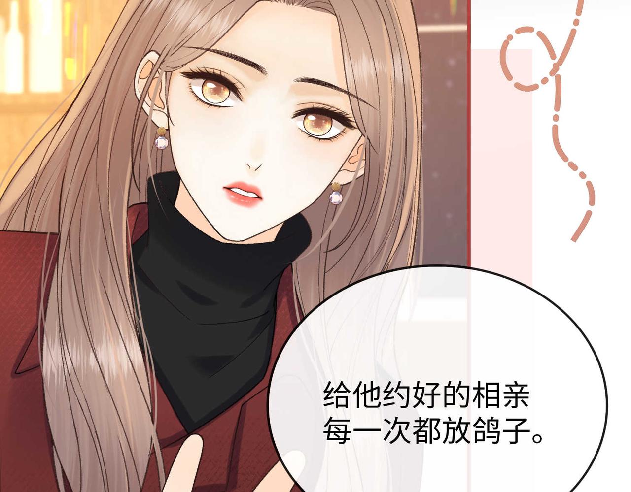 159 回桑延家过年(1/3)-第182话