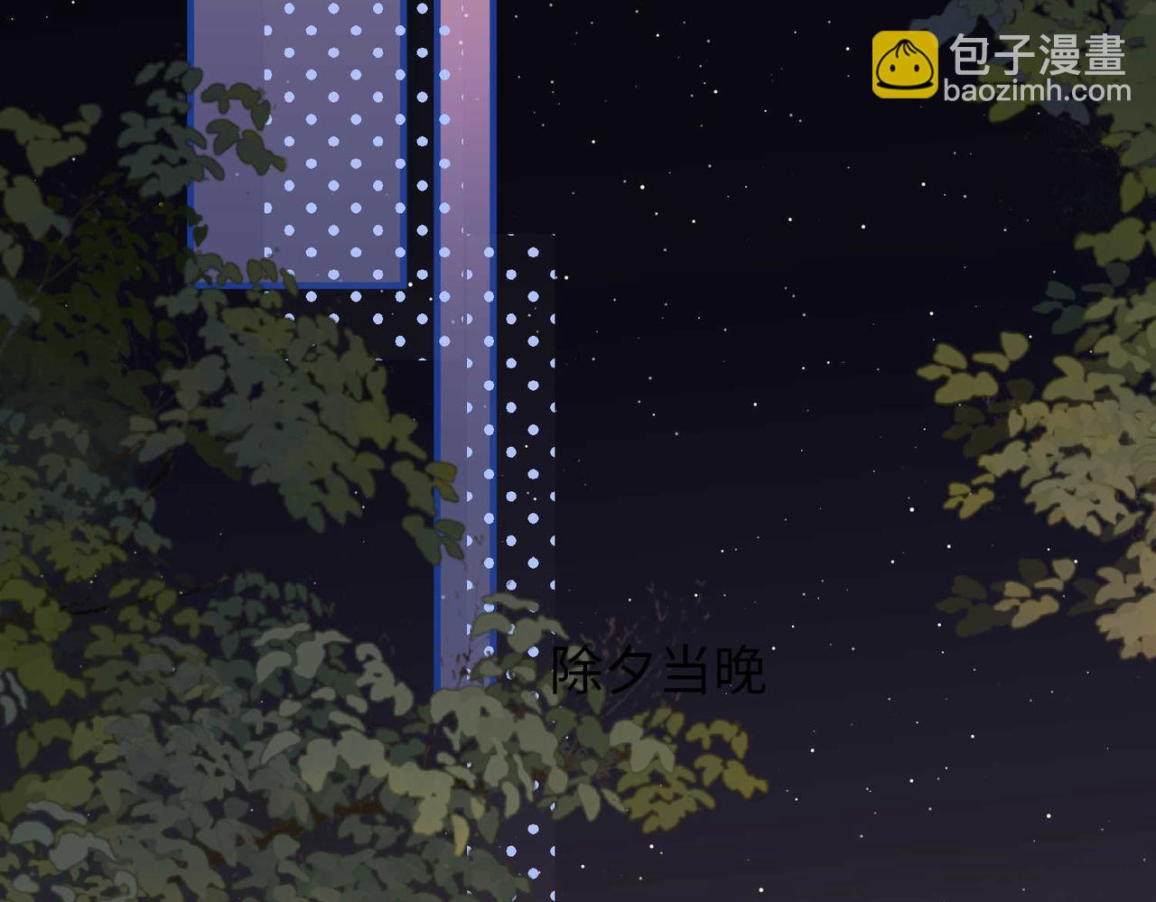 159 回桑延家过年(1/3)-第182话