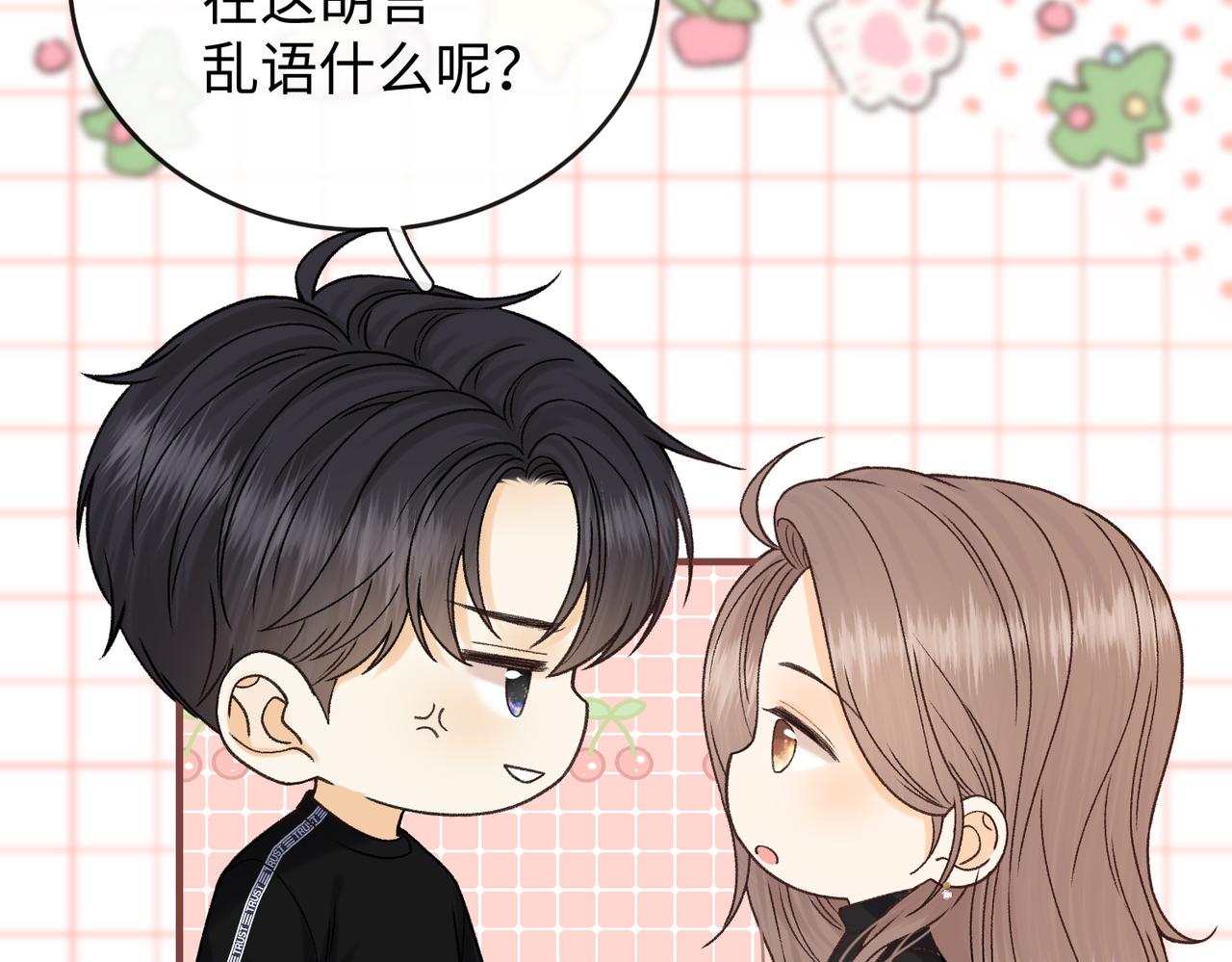 161 搬家整理(1/3)-第184话