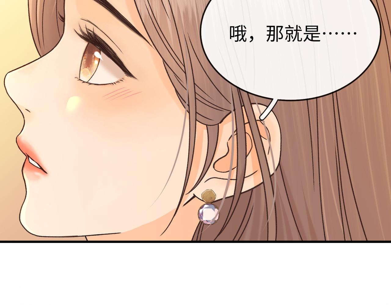 161 搬家整理(1/3)-第184话