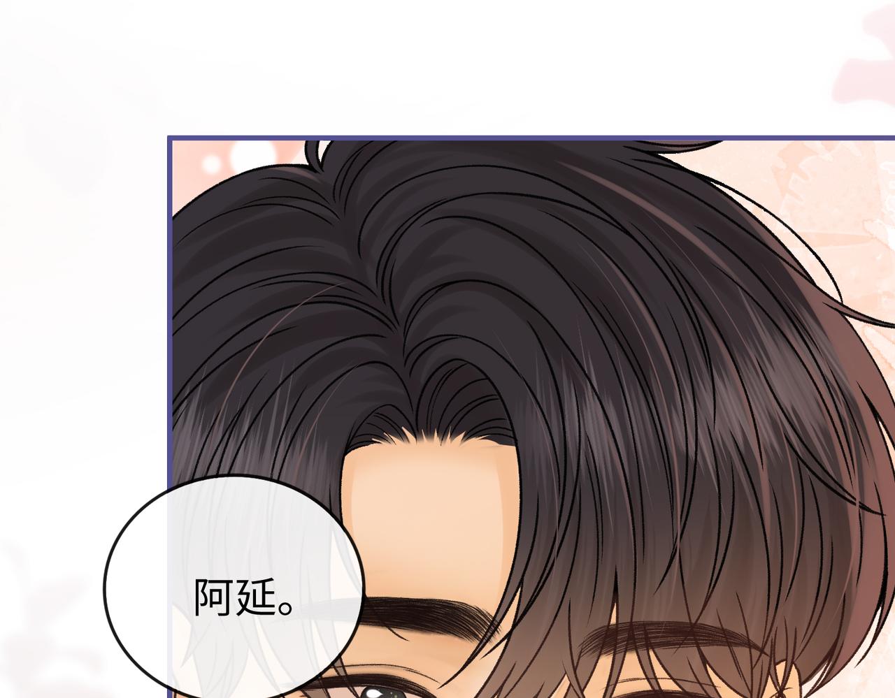 161 搬家整理(1/3)-第184话