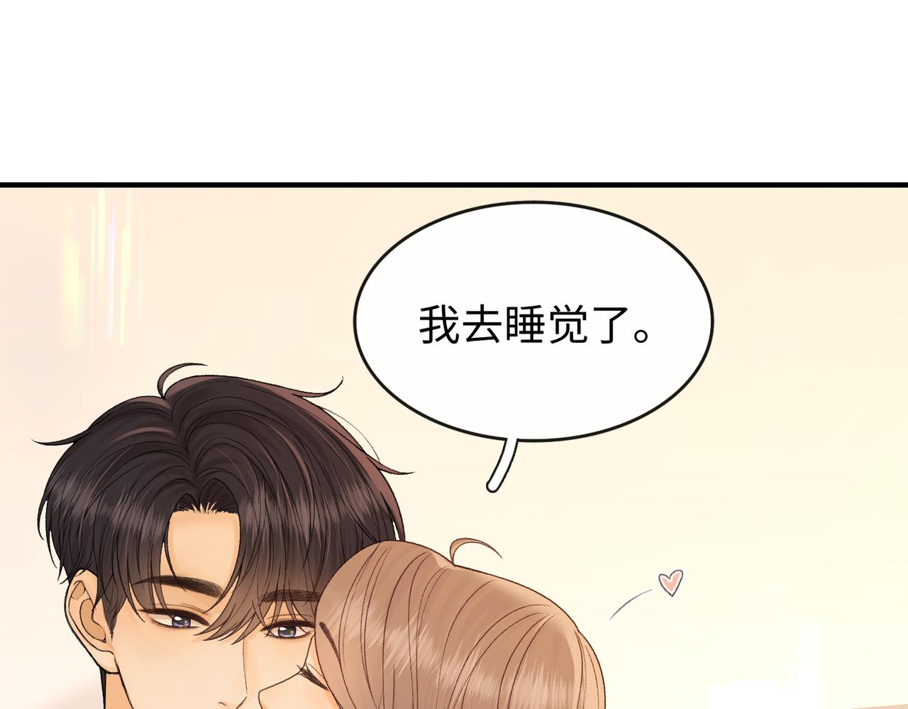 161 搬家整理(1/3)-第184话
