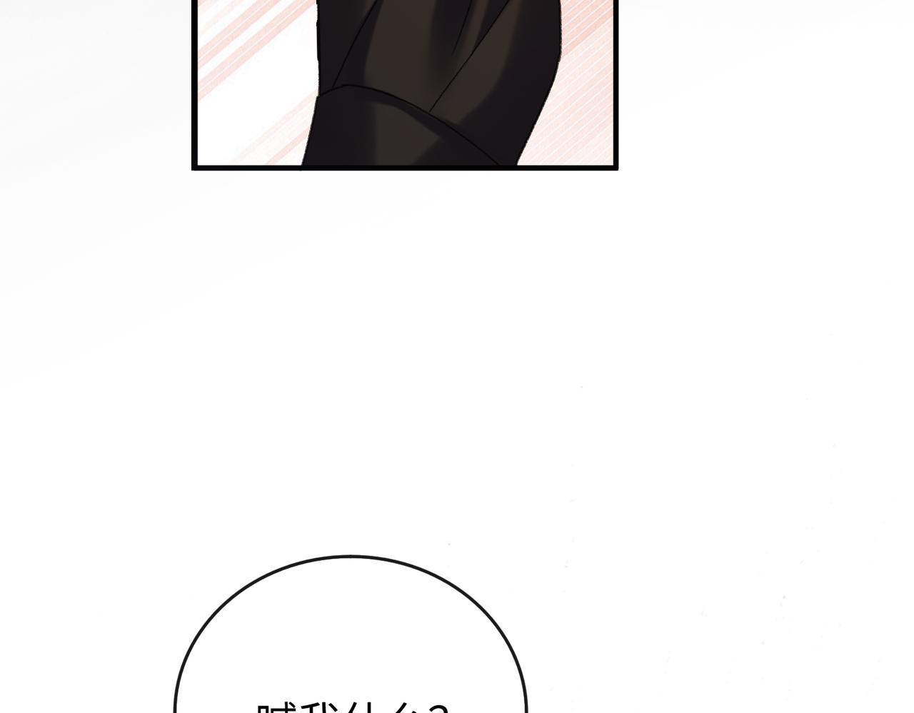 161 搬家整理(1/3)-第184话